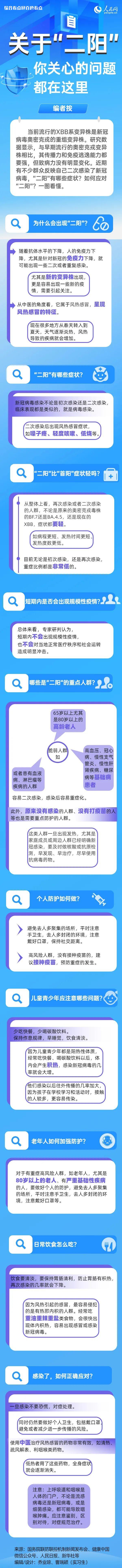 微信图片_20230524102943.jpg