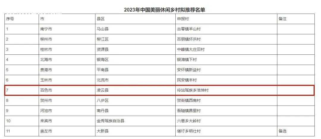微信图片_20230524112654.jpg