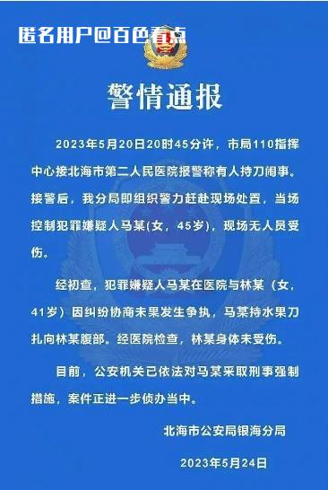 微信截图_20230524143142.jpg