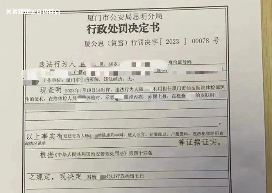 微信图片_20230524161521.jpg
