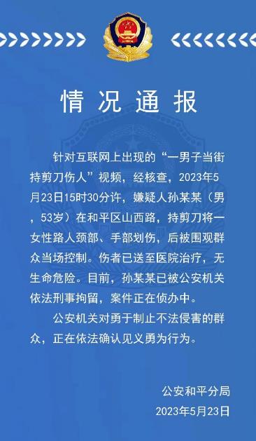 微信截图_20230525094715.jpg