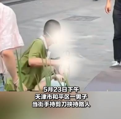 微信截图_20230525094735.jpg