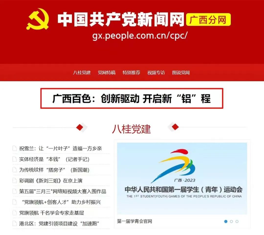 微信图片_20230525143721.jpg