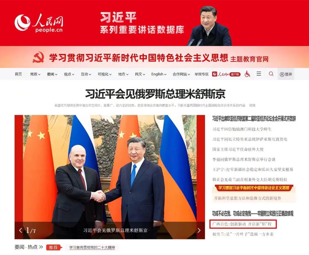 微信图片_20230525143909.jpg