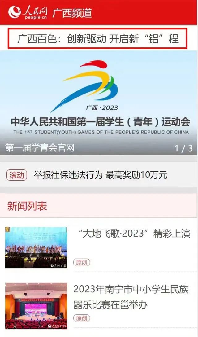 微信图片_20230525143918.jpg
