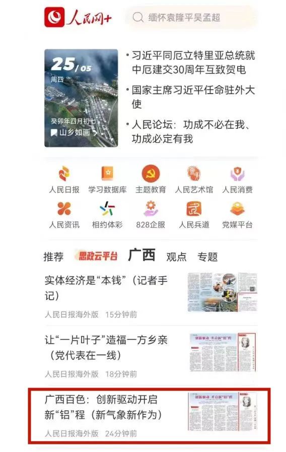 微信图片_20230525143914.jpg