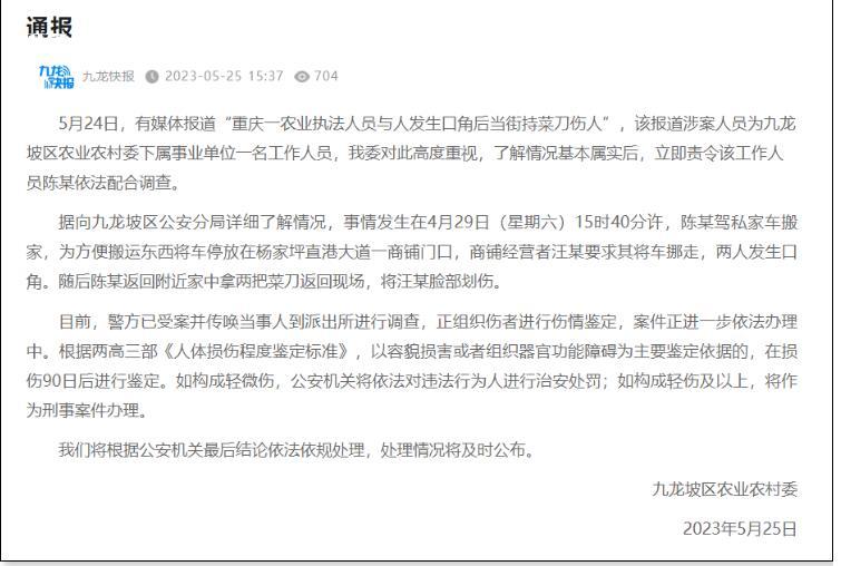 微信截图_20230526085905.jpg