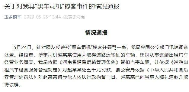 微信图片_20230526110111.jpg
