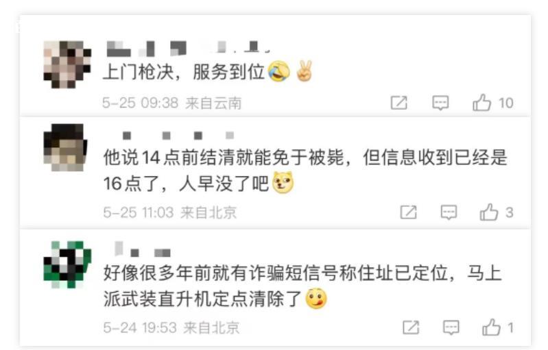 微信截图_20230526113428.jpg
