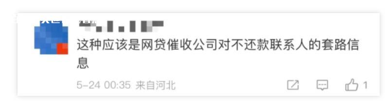 微信截图_20230526113515.jpg