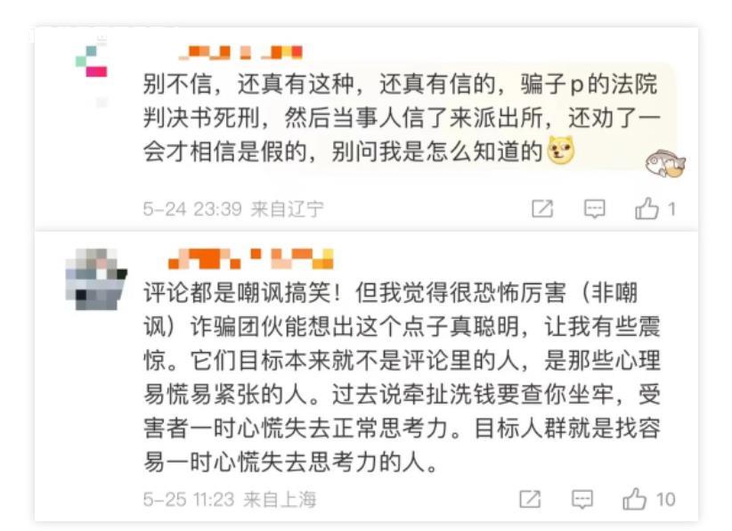 微信截图_20230526113522.jpg