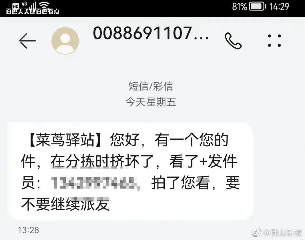 微信图片_20230526113507.jpg