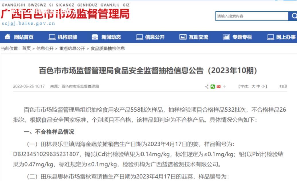 微信截图_20230526155317.jpg