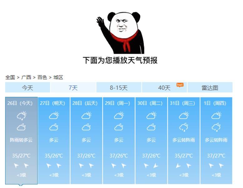 微信截图_20230527090211.jpg