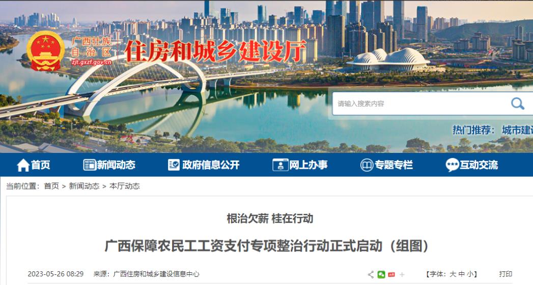 微信截图_20230531163314.jpg