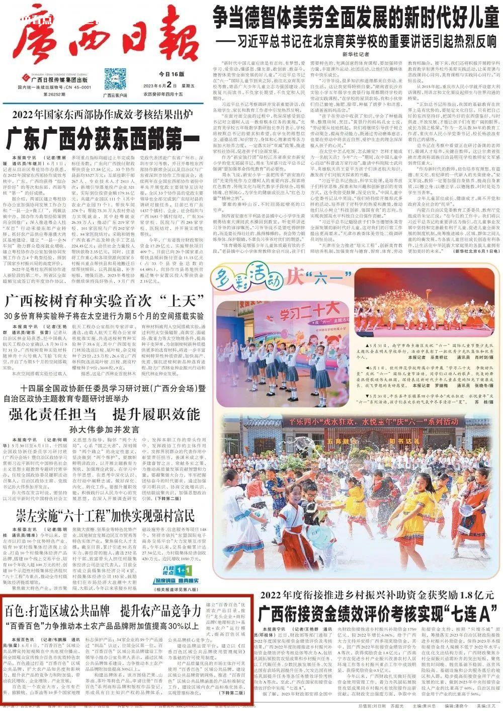 微信图片_20230602161520.jpg