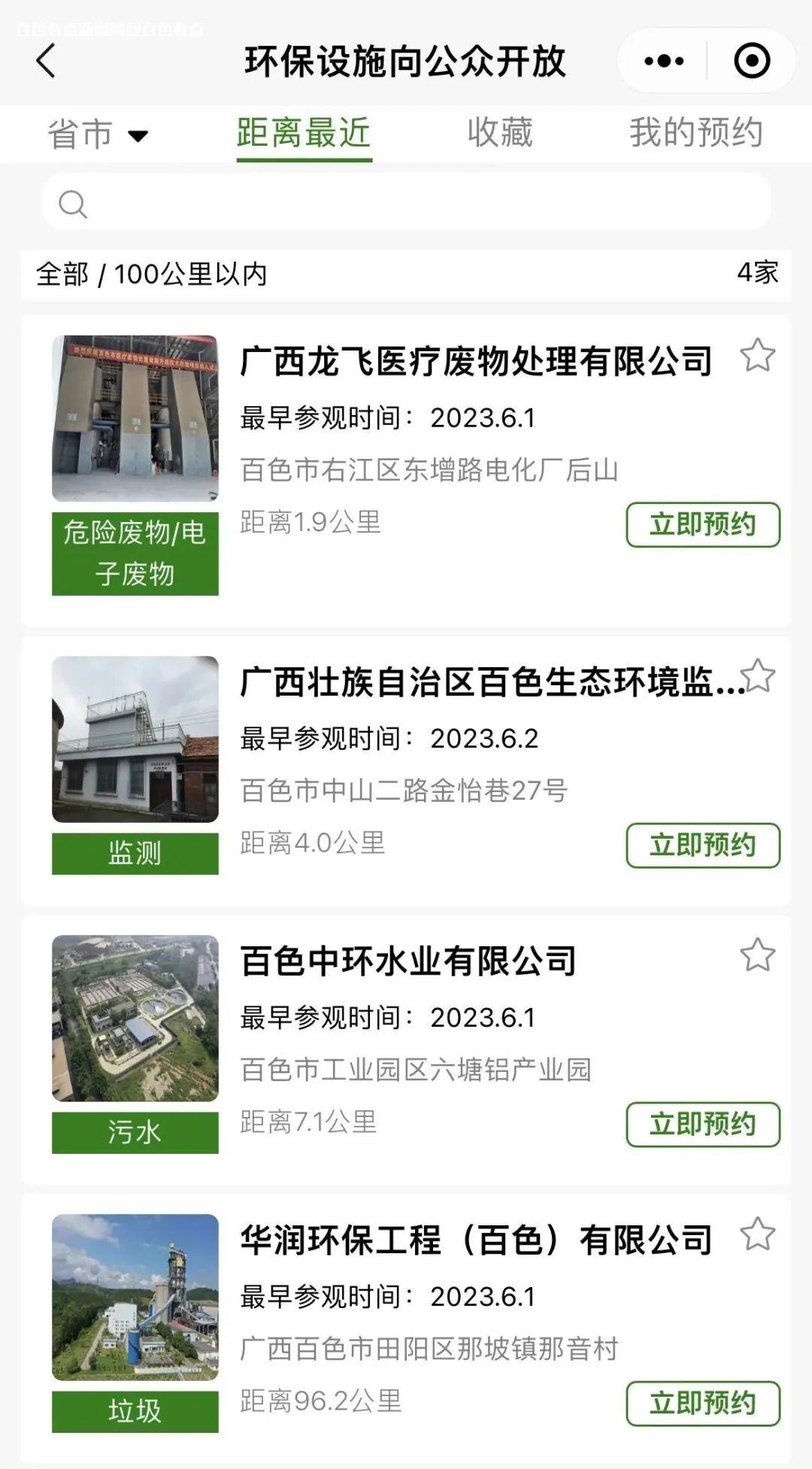 微信图片_20230603101903.jpg
