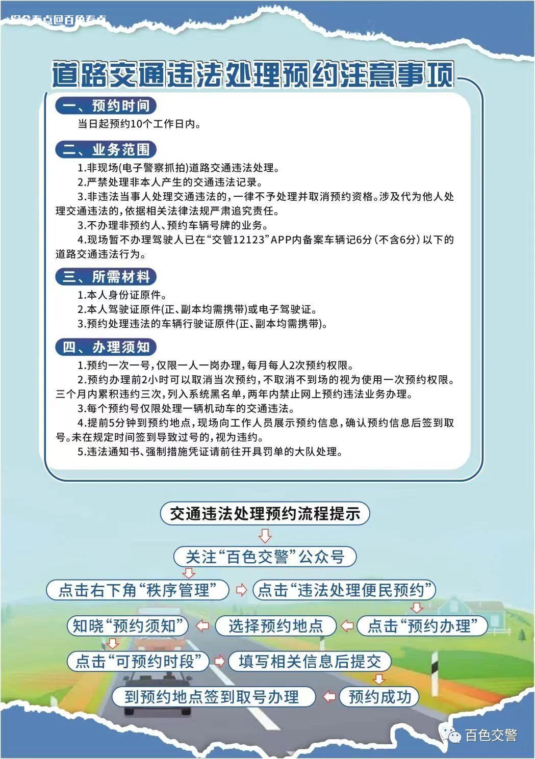 微信图片_20230605091205.jpg