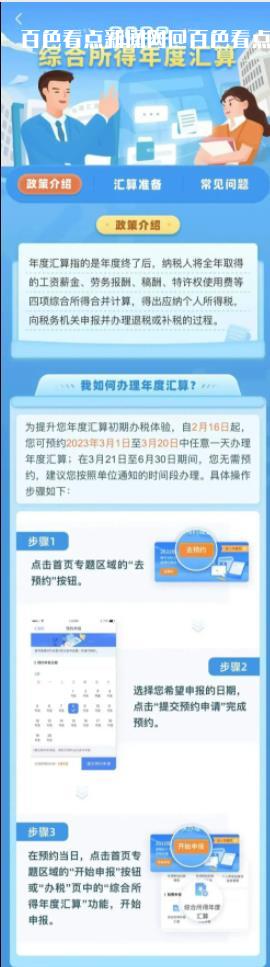微信截图_20230605161847.jpg