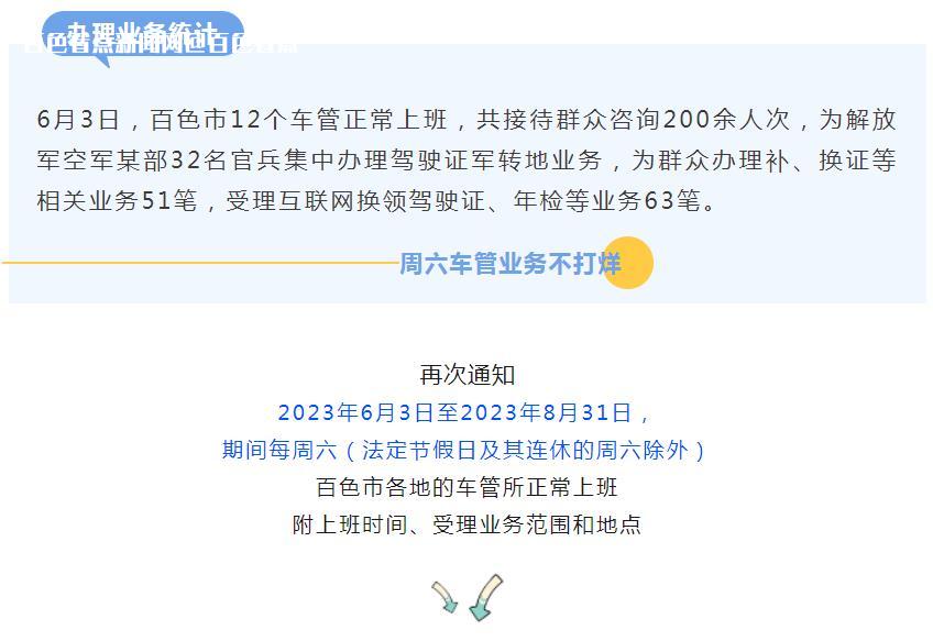 微信截图_20230606113504.jpg
