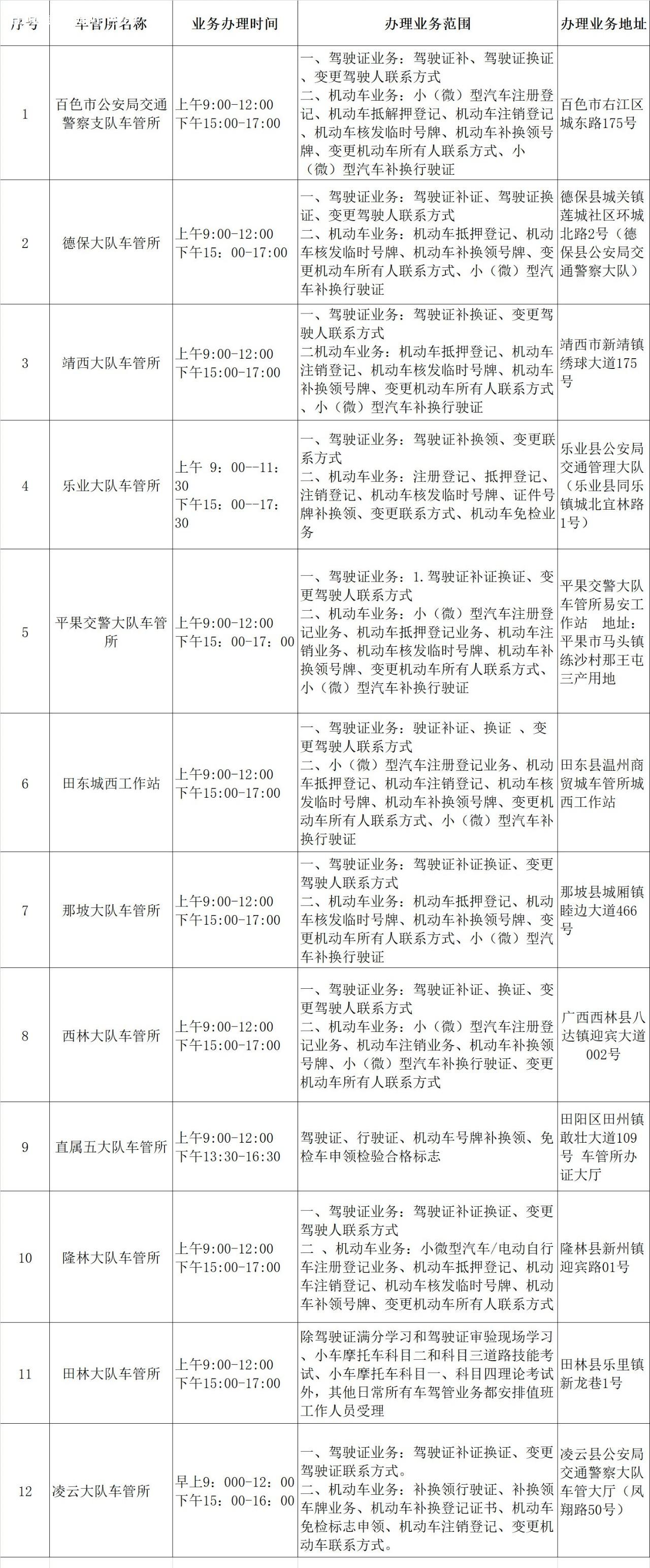 微信图片_20230606113516.jpg