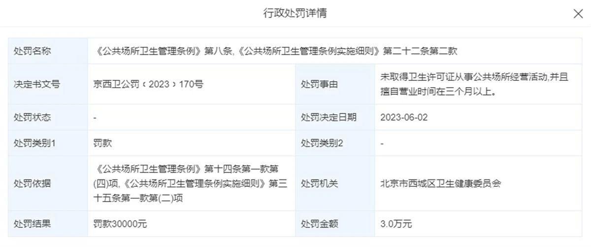 微信图片_20230606143634.jpg