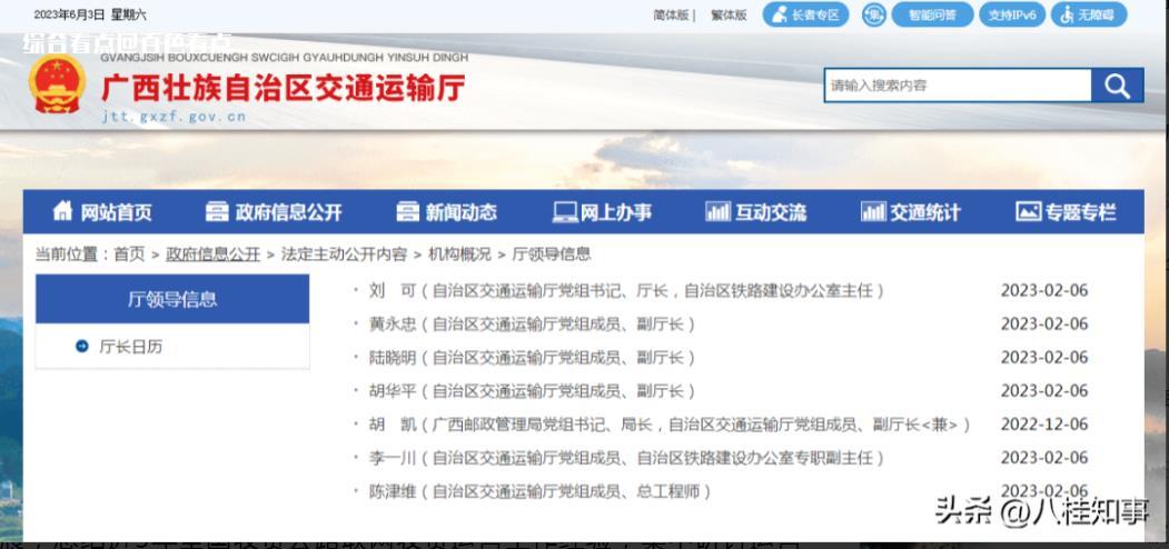 微信截图_20230606151208.jpg