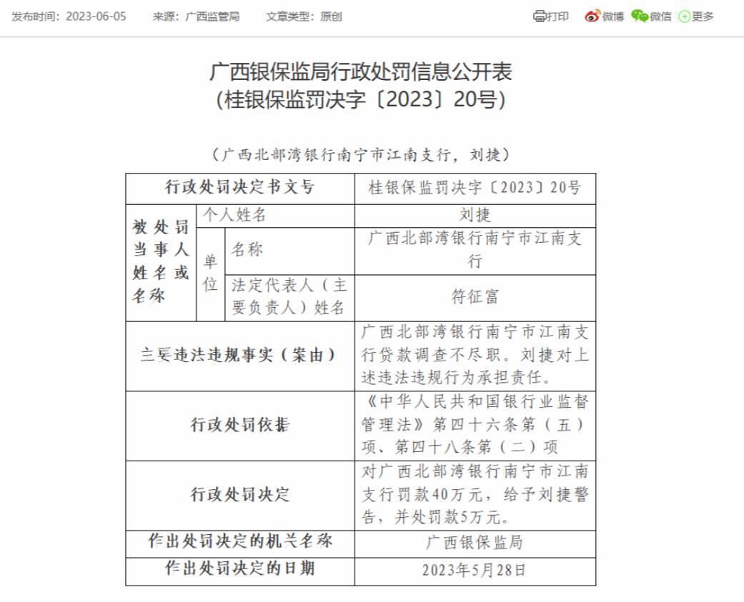 微信截图_20230606174831.jpg