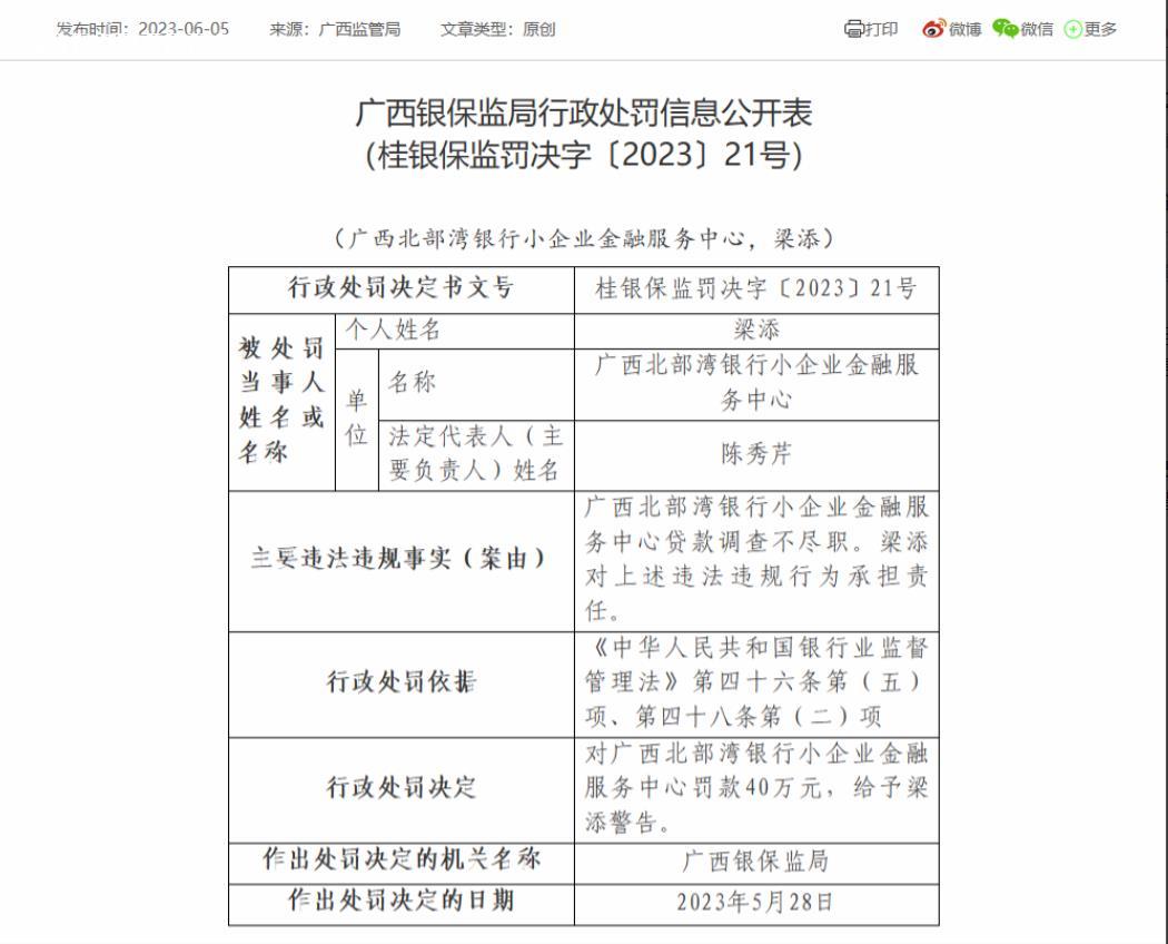 微信截图_20230606174822.jpg
