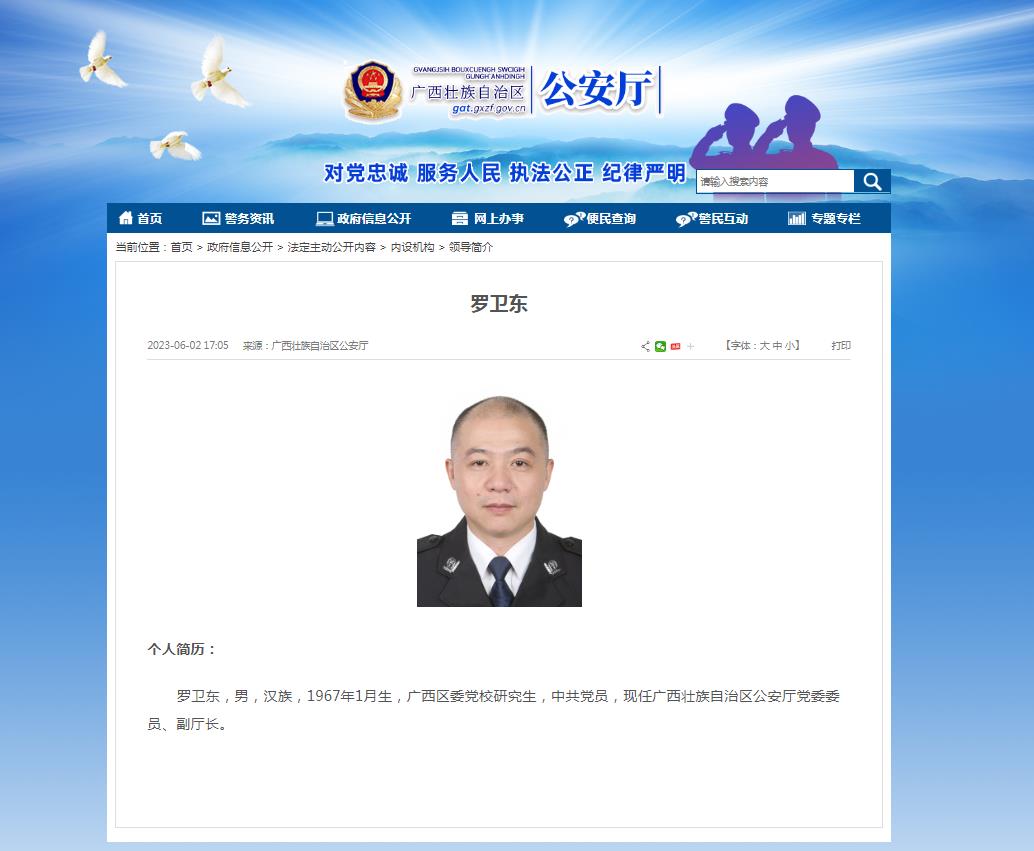 微信截图_20230607094925.jpg
