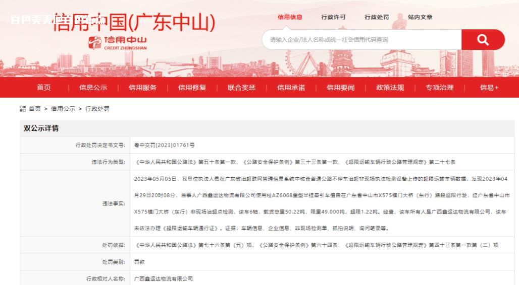 微信截图_20230607105430.jpg