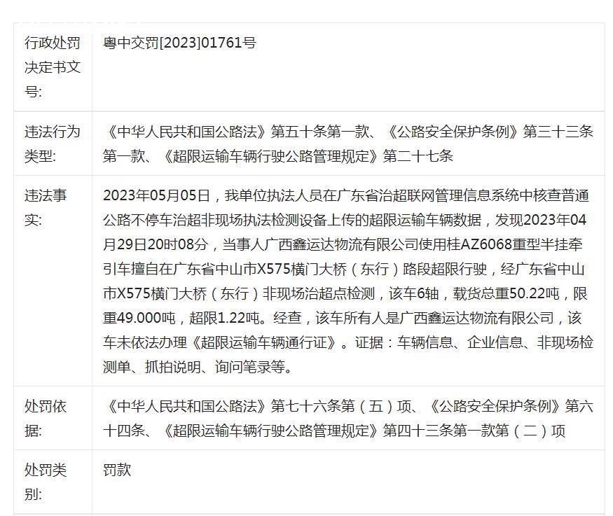 微信截图_20230607110652.jpg