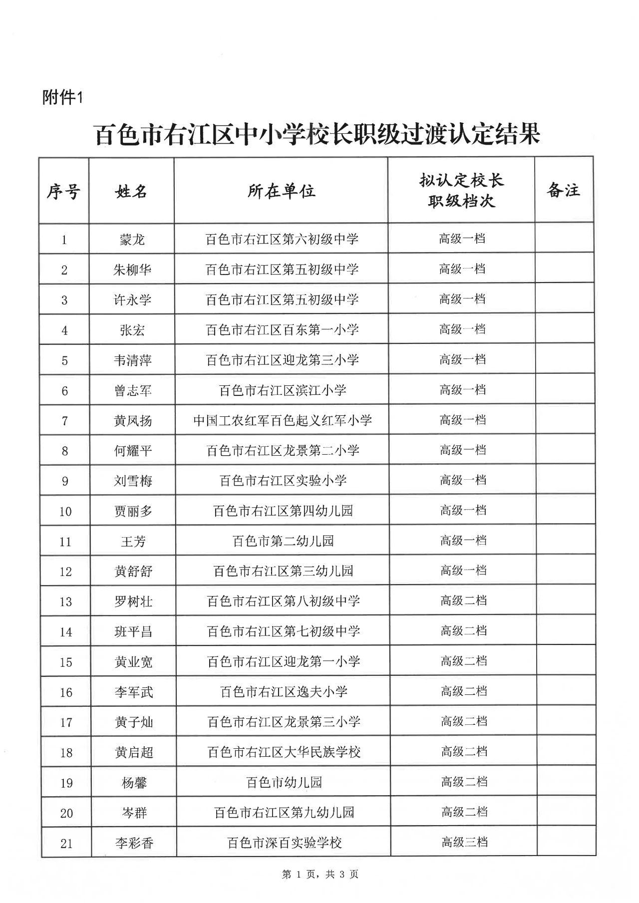微信图片_20230607115829.jpg