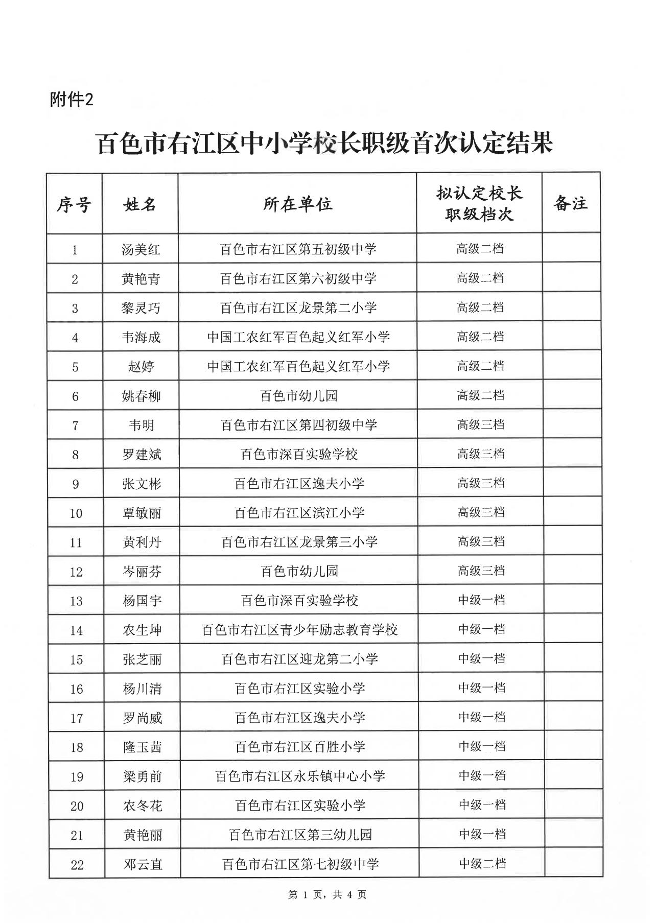 微信图片_20230607115842.jpg