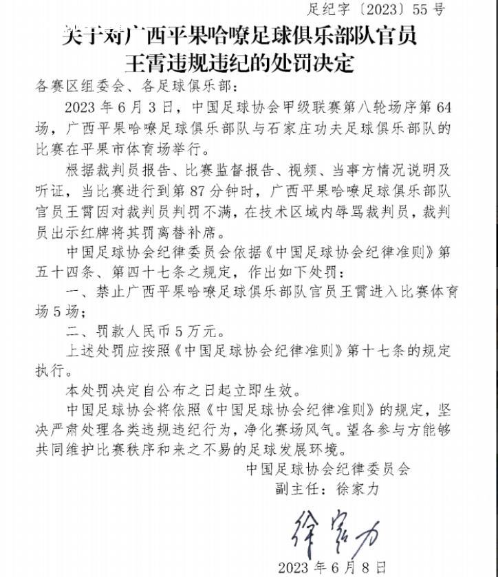 微信截图_20230609164739.jpg
