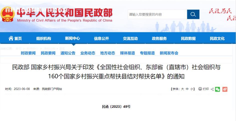 微信截图_20230609182756.jpg