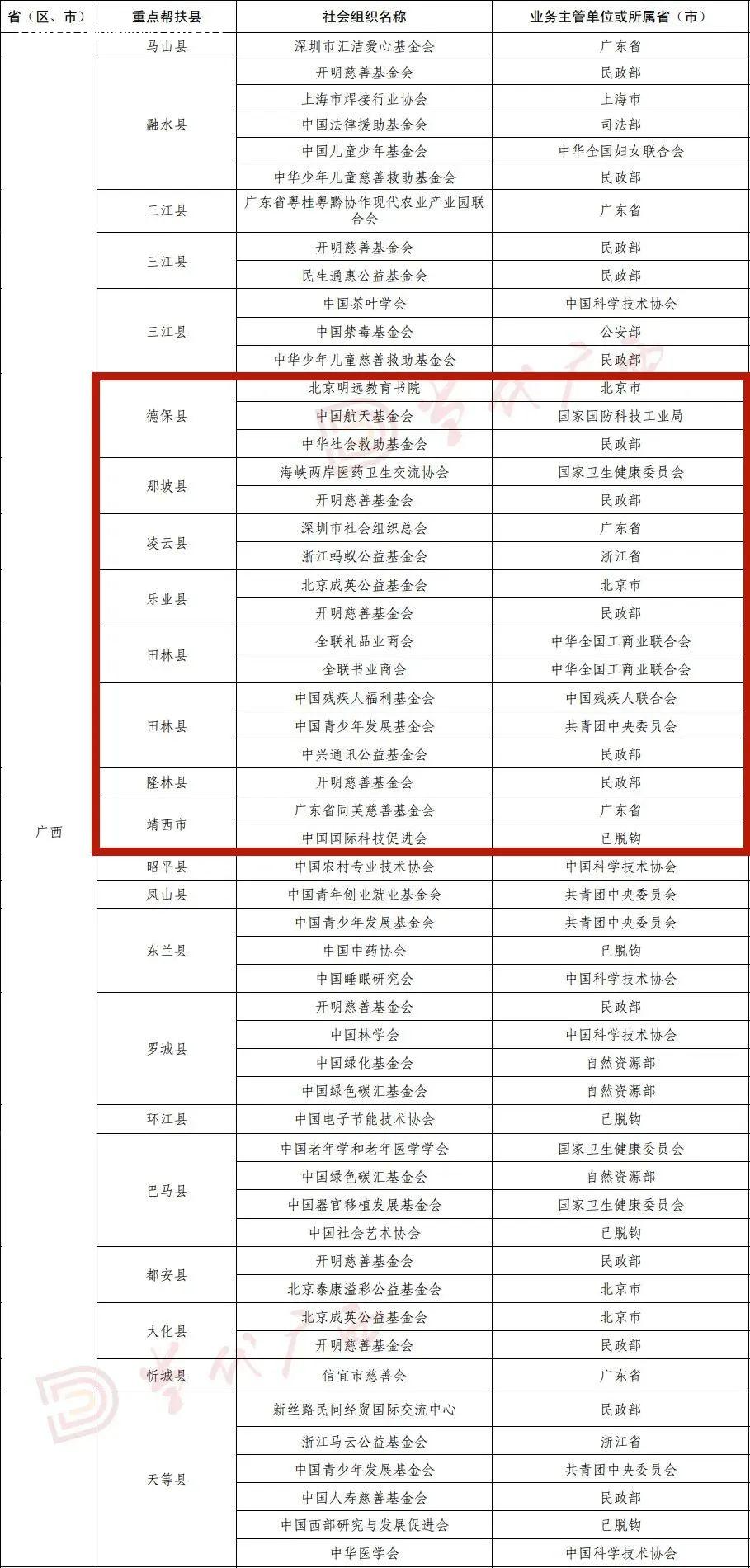 微信图片_20230609182806.jpg