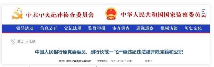 微信截图_20230609183255.jpg