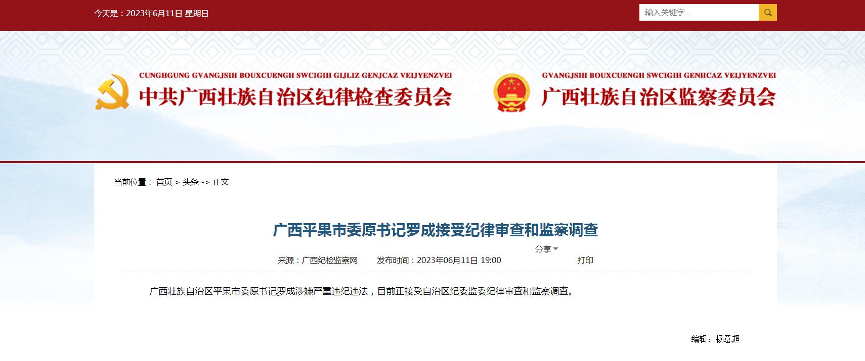 微信截图_20230611222523.jpg