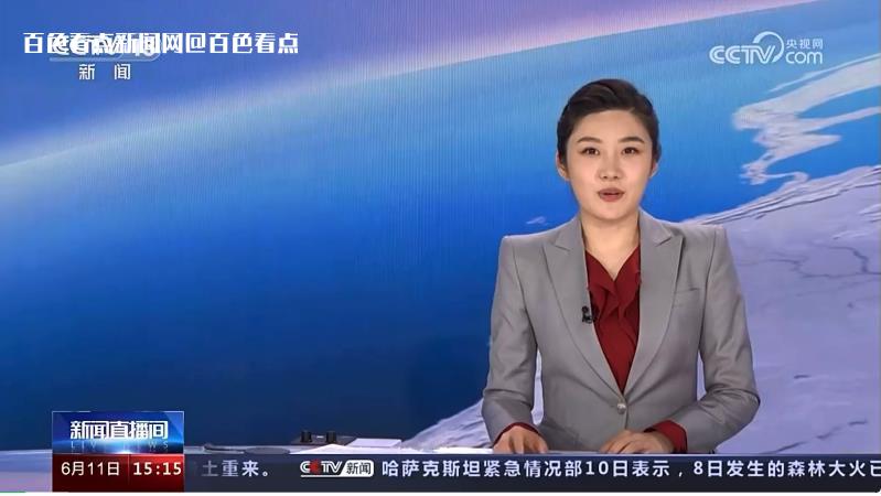 微信截图_20230612093923.jpg