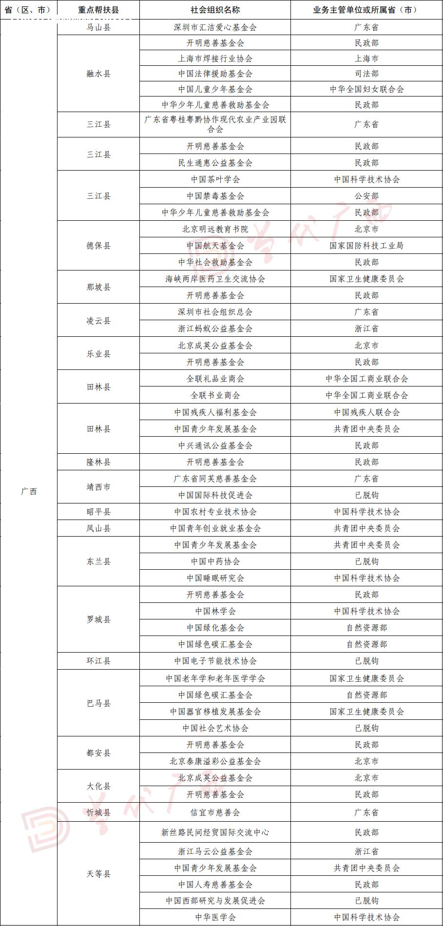 微信图片_20230612104751.jpg