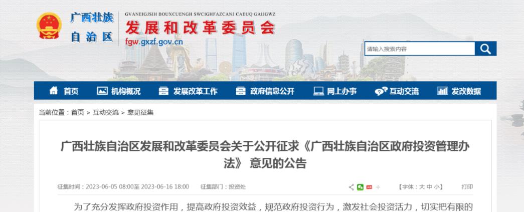 微信截图_20230612105354.jpg