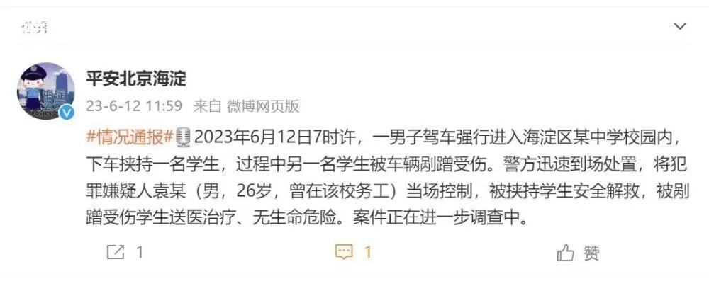 微信图片_20230612144734.jpg