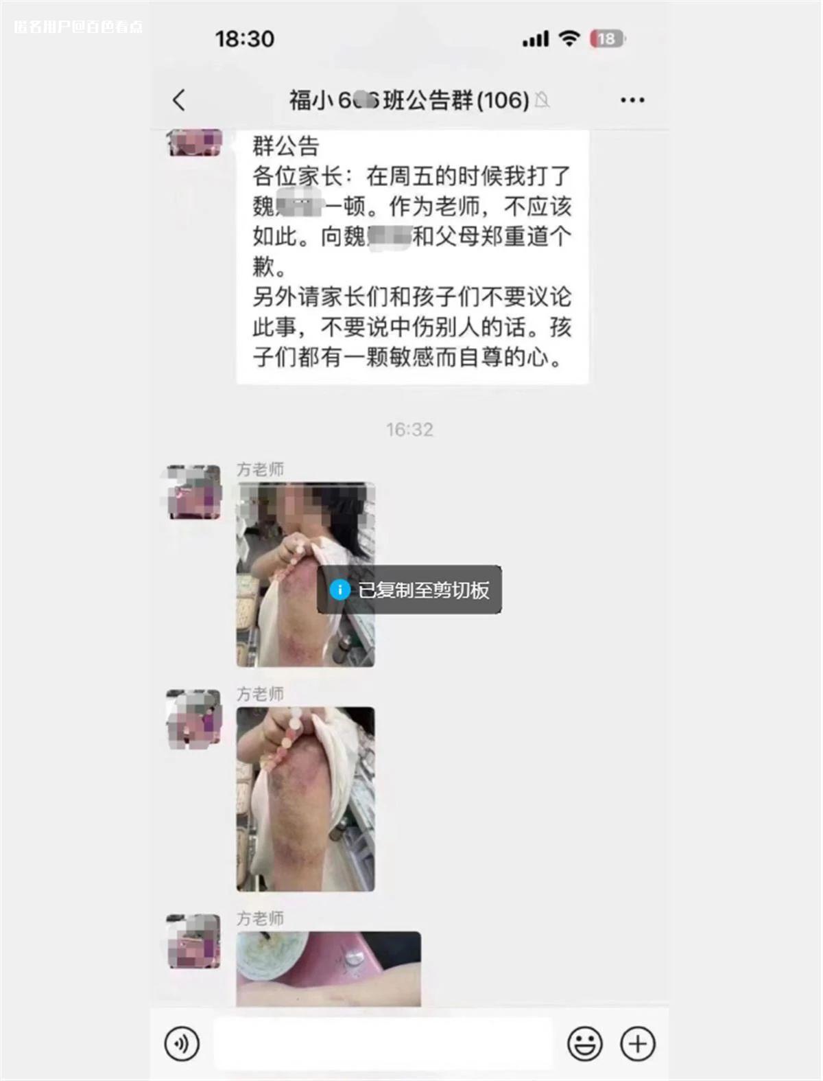 微信图片_20230613144418.jpg