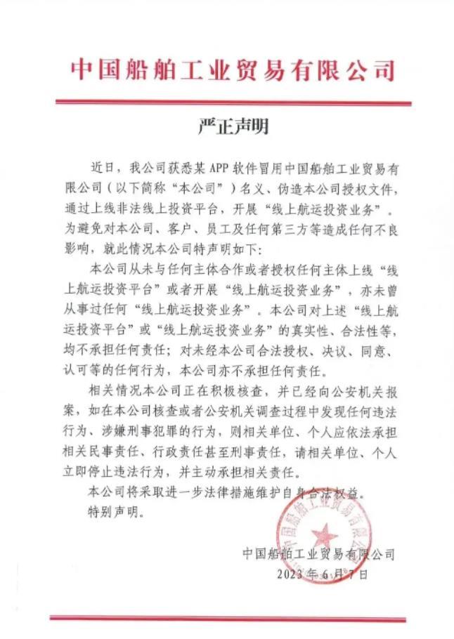 微信截图_20230615115441.jpg