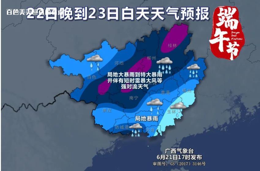 微信截图_20230622174820.jpg