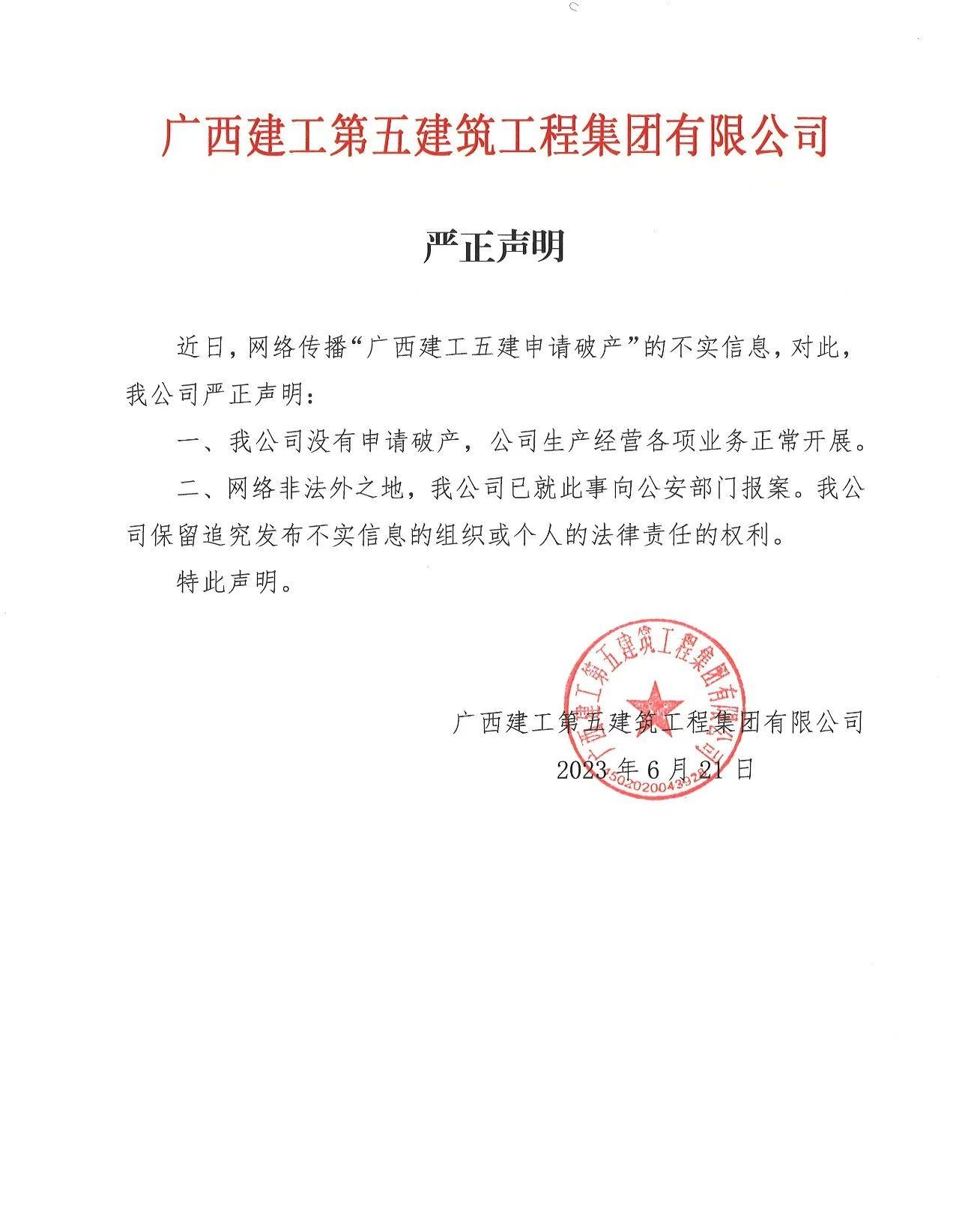 微信图片_20230623083843.jpg