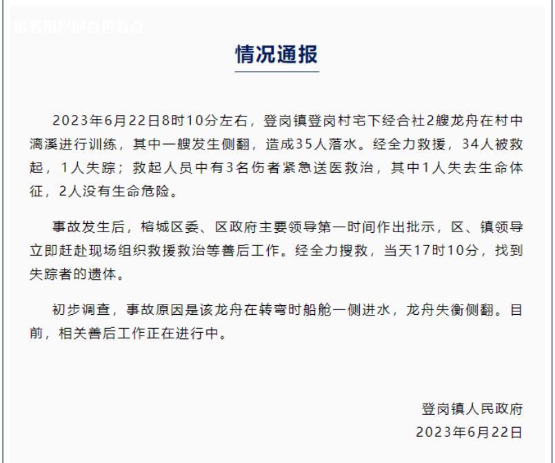 微信截图_20230623115339.jpg