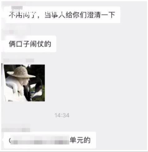 微信截图_20230623155324.jpg