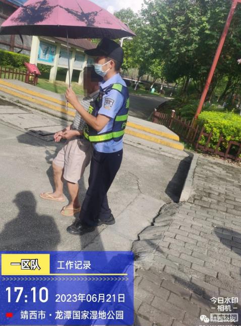 微信截图_20230623170859.jpg